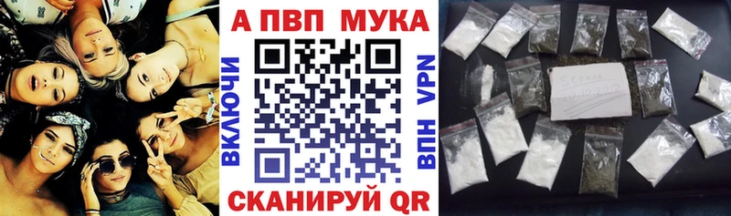 А ПВП крисы CK  дарнет шоп  Лакинск 
