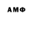 МЕТАДОН VHQ Erbol Mishelev