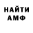 Метадон кристалл Mrc AL
