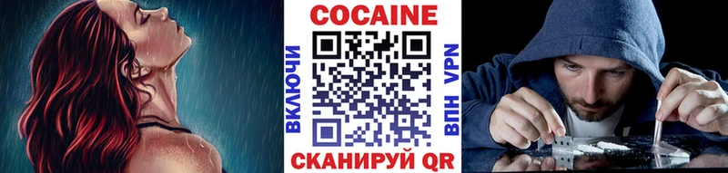 КОКАИН 98% где найти Лакинск