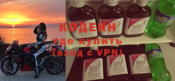 гидра Абдулино