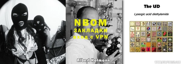 мет Пролетарск