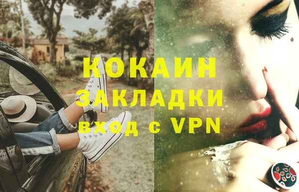 mix Абинск