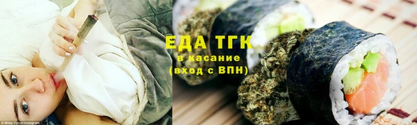 гидра Абдулино