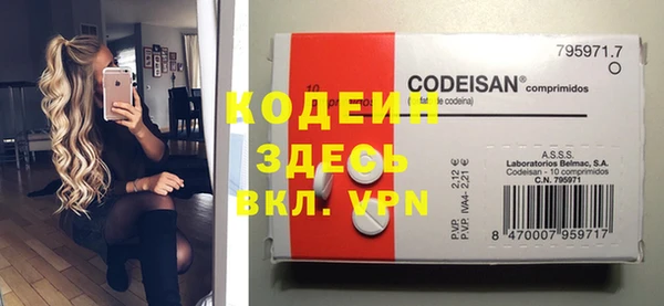 mix Абинск