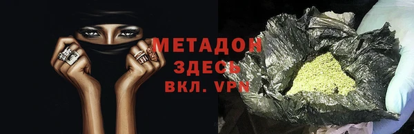 MDMA Premium VHQ Абаза