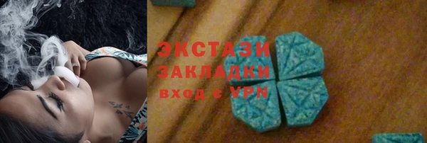 гидра Абдулино