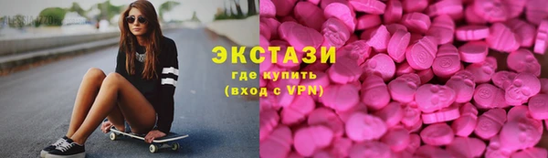 mdma Губаха