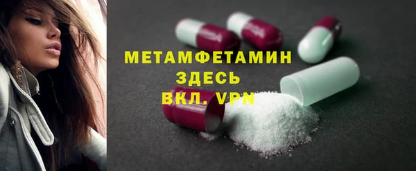 MDMA Premium VHQ Абаза