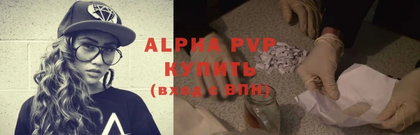 тгк Грязовец