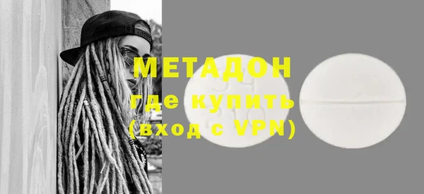MDMA Premium VHQ Абаза