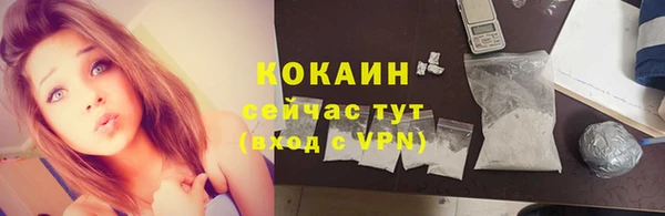 MDMA Premium VHQ Абаза