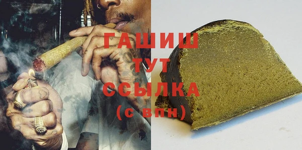 гашишное масло Алзамай