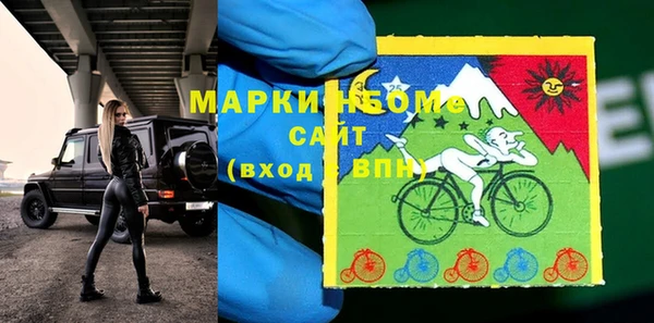 первитин Грязи