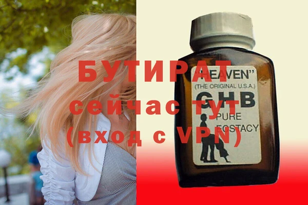 MDMA Premium VHQ Абаза