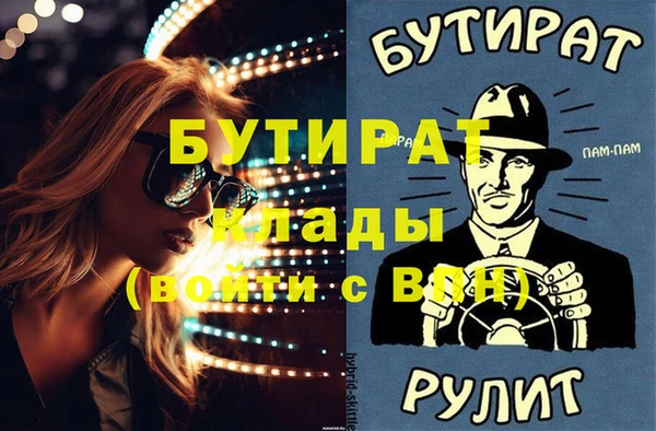 Альфа ПВП Протвино