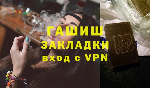ГАЛЛЮЦИНОГЕННЫЕ ГРИБЫ Приозерск