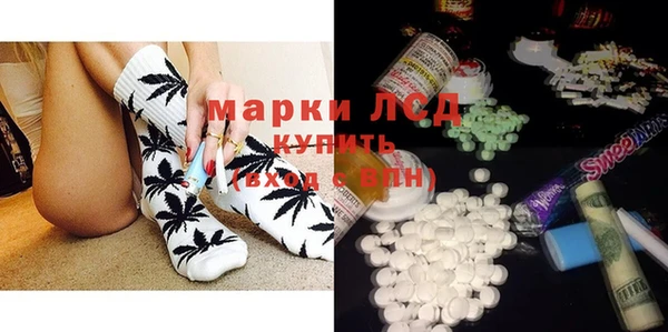 гидра Абдулино