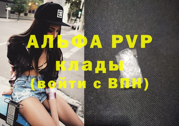MDMA Premium VHQ Абаза