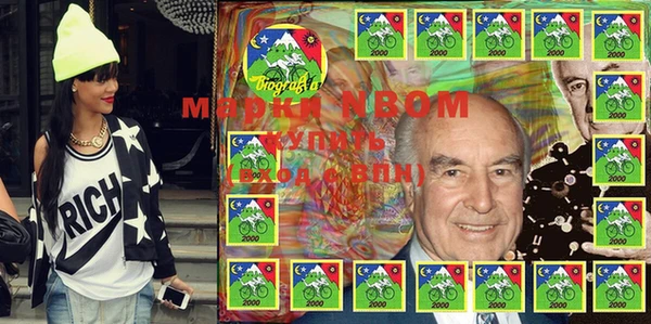 первитин Грязи