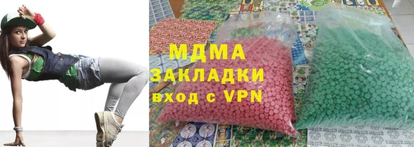mix Абинск