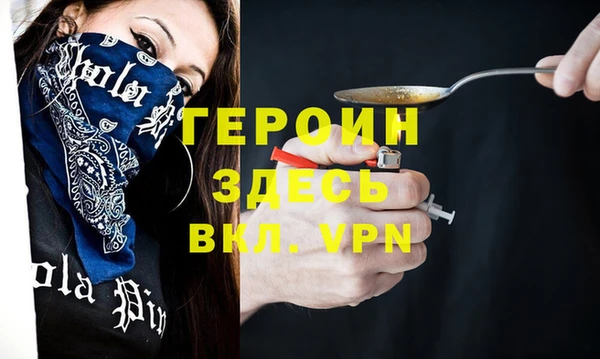 MDMA Premium VHQ Абаза