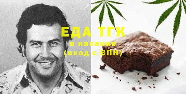 гидра Абдулино
