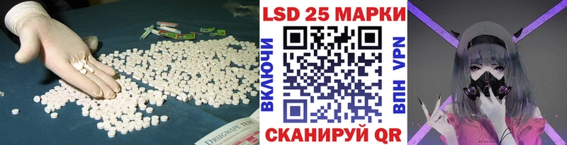 наркошоп  Лакинск  Лсд 25 экстази кислота 