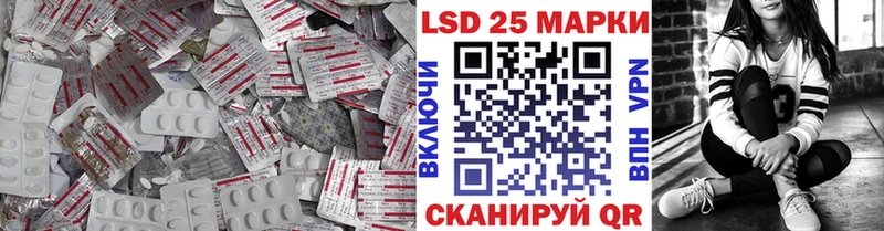 LSD-25 экстази кислота Лакинск