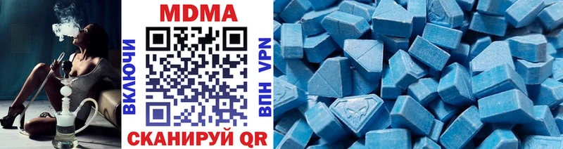 купить наркоту  Лакинск  нарко площадка наркотические препараты  MDMA Molly  omg tor 
