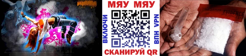 Мефедрон 4 MMC  Лакинск 