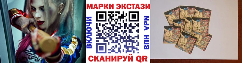 закладки  Лакинск  Марки 25I-NBOMe 1,5мг 