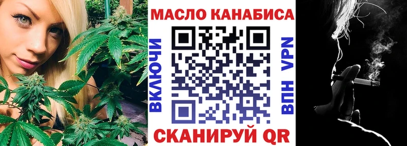 Дистиллят ТГК жижа  блэк спрут как войти  Лакинск 